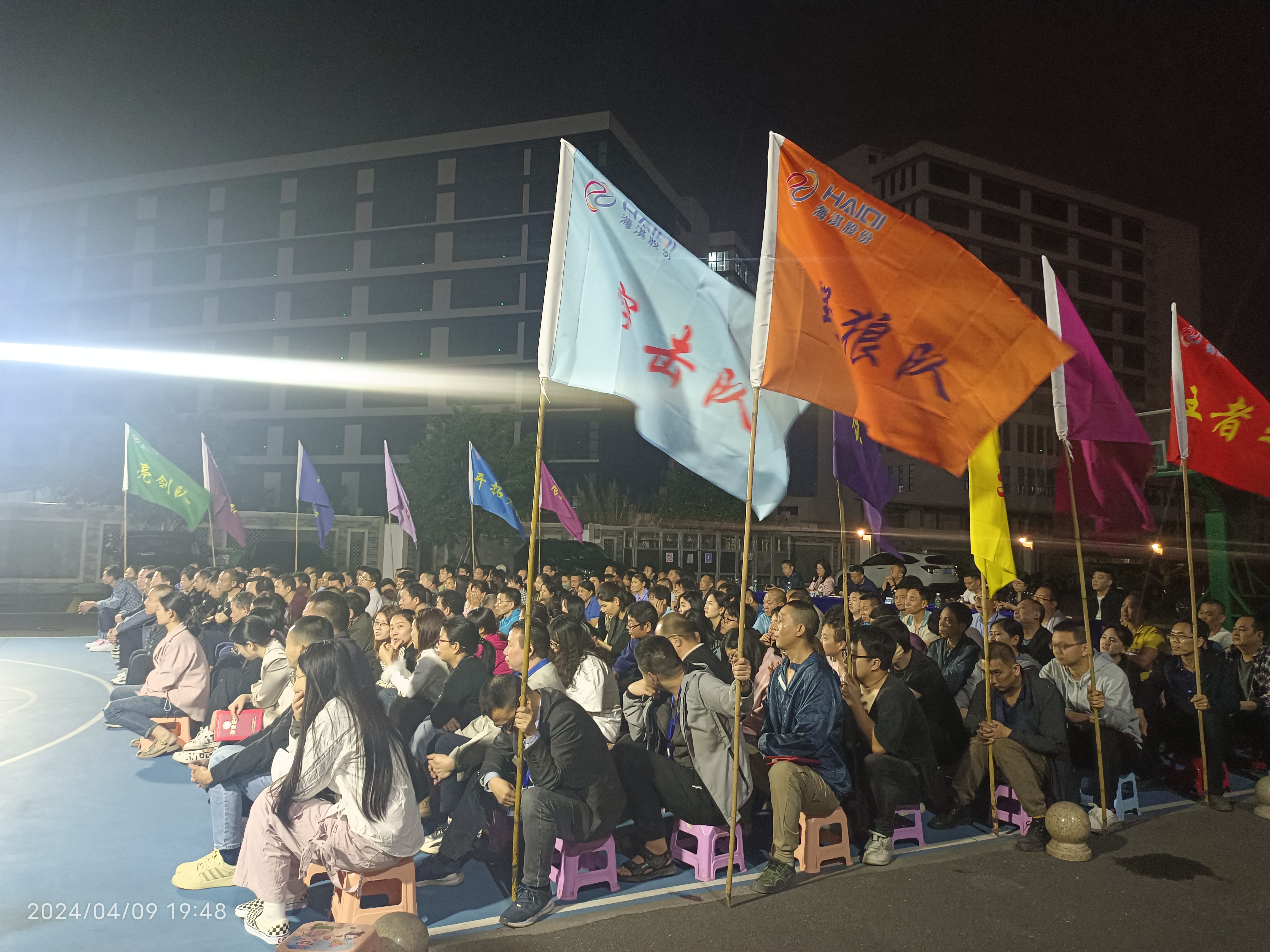 春雨如詩潤萬物，海淇揚帆啟新程│海淇股份發(fā)起第二季度高質(zhì)量決戰(zhàn)決勝動員令